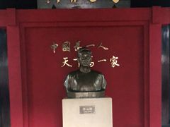 -蔡元培故居