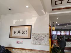 -和兴记牛肉火勺·羊汤(于洪广场店)