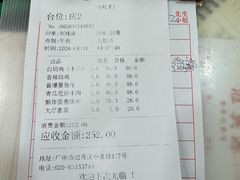 -汇兴源餐馆(小北路店)