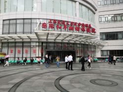 -中国福利会国际和平妇幼保健院(徐汇院区)