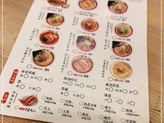 -雷门拉面(龙湖成都金楠天街店)