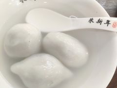 -朱新年·苏式汤团·面点(北寺塔店)