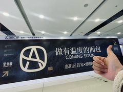 -万达广场(惠州大亚湾店)