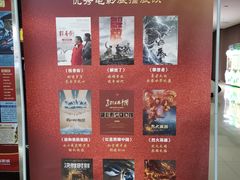 -幸福蓝海国际影城(崇安寺T12店)