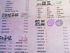 菜单-蛙来哒(湖州东吴银泰百货店)