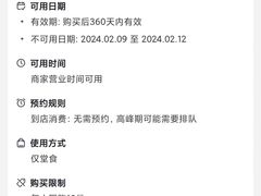 -禧鳳記·猪肚鸡火锅(玖洲道店)