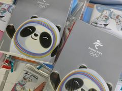 -千纸鹤办公文具超市
