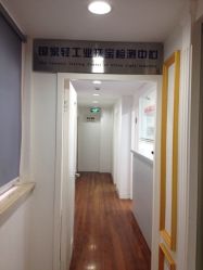 iphone_upload_pic-国家轻工业珠宝检测中心