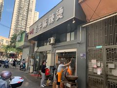 -四川老牛麻辣烫(北门桥店)