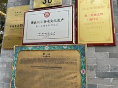 -都一处烧麦馆(前门店)