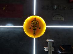 -豪思成DK健身私教连锁(凯乐国际店)