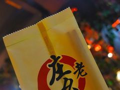 -庄老幺火锅(娄山关路店)