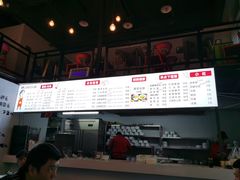 -山城耳朵面(光电园店)