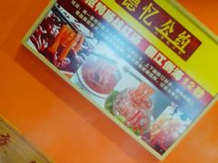-重庆德忆火锅（龙南街3店）(渝水岸餐饮)