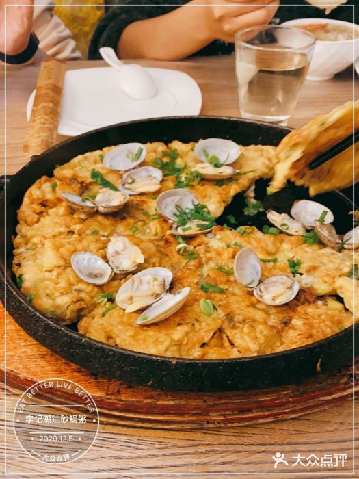 李记潮汕砂锅粥(营福路店)图片