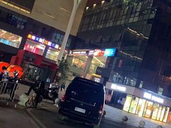-酒拾烤肉(阳光100店)