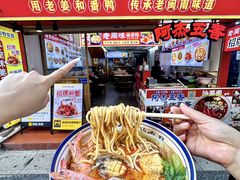 -老闽味沙茶面·姜母鸭(传承35年曾厝垵店)