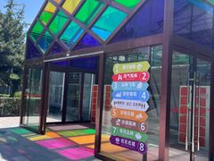 -南宫五洲植物乐园