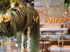 -Grande A'moo(上海万象城店)