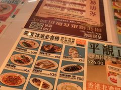 -肥韬茶餐厅(海上世界店)