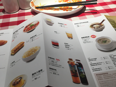 菜单-西贝莜面村(城西银泰店)