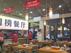 -亿牌牌东北烧烤(怀特店)