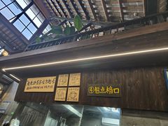 -東茅街茶馆