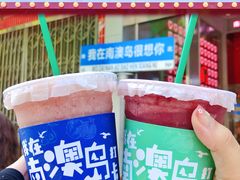 草莓+桃+柠檬沙冰-南澳岛打卡果汁冰公司