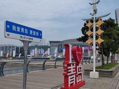 -情人坝酒吧街