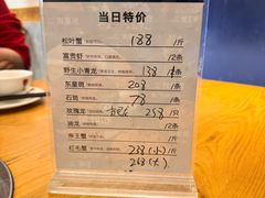 -吉友粥底火锅(方斜路店)