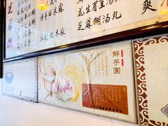 -玫瑰甜品(文明路店)