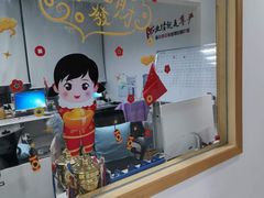 -CGWANG王氏教育(上海校区)