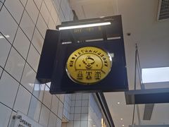 -黑草莓(重庆路店)