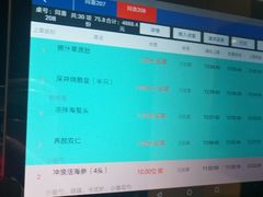 -徐记海鲜(阿波罗店)