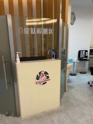 -天津伊美尔医疗整形美容专科医院