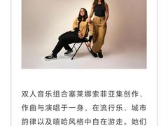 -疆进酒·OMNI SPACE