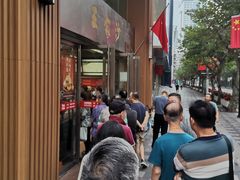 -王家沙点心店(南京西路总店)