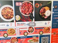 -海盗虾饭·剥好的小龙虾饭(SOHO尚都店)