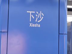 -KK ONE(京基滨河时代店)