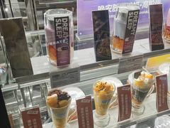 -Blueglass酸奶(财富购物中心店)