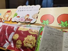 -PAGEONE(北京坊店)