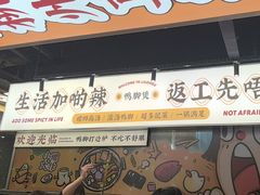 -小螺大作·螺蛳粉火锅(林和西店)