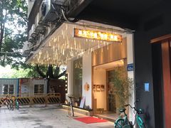 -玲珑时光保健会所(天河南路店)