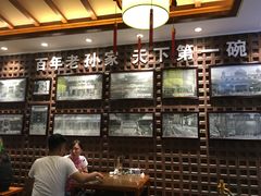 大堂-毅祥斋老孙家泡馍(北院门鼓楼店)