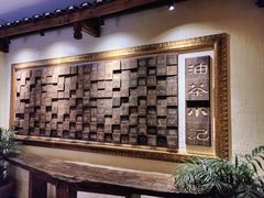 -瑶王府·广西菜(金阳路店)