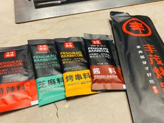 -丰茂烤串(建设街店)