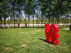 -天津武清北运河郊野公园房车露营地