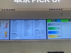 -LELECHA乐乐茶(新街口大洋店)