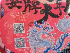 -南京大牌档(济南万象城店)