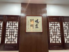 -丁莲芳(红旗路店)